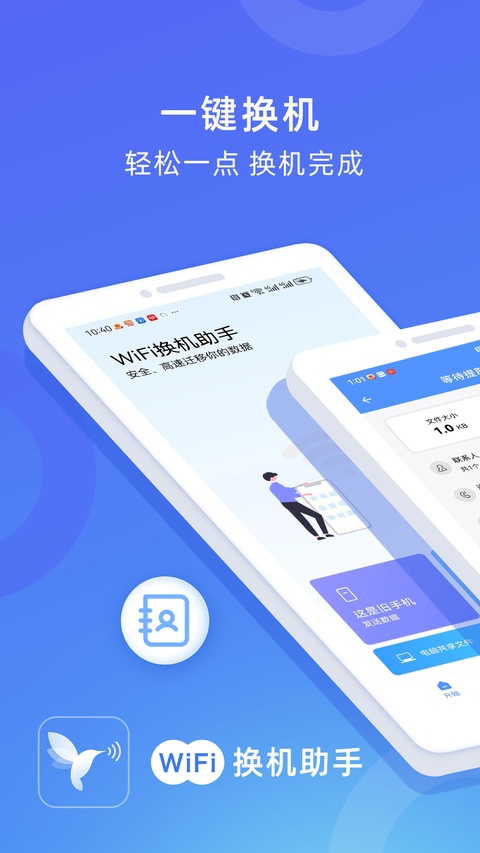 截图1