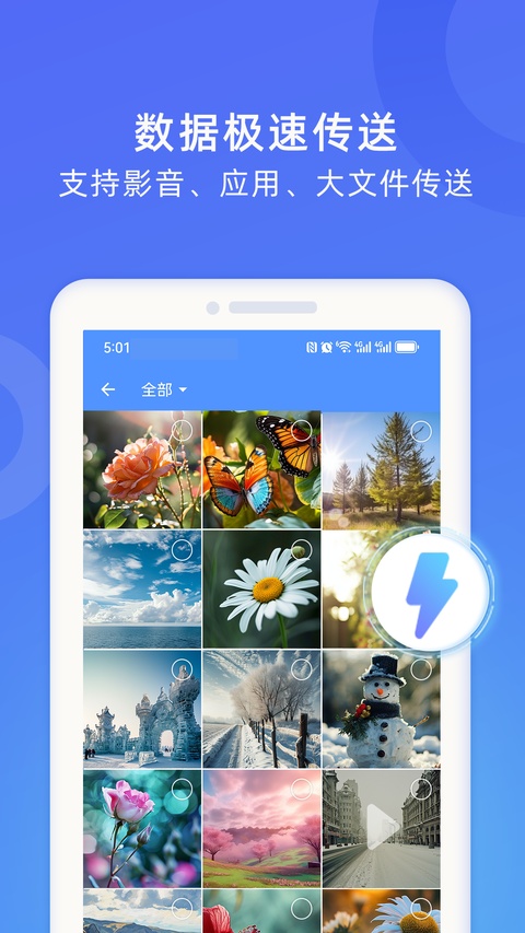 截图4