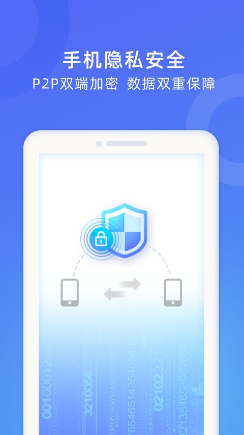 截图5